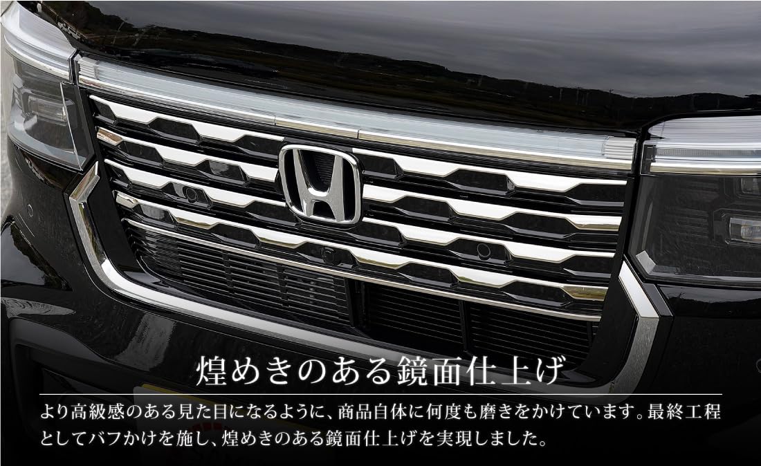 Amazon | サムライプロデュース N-BOXカスタム JF5 JF6 対応 フロント